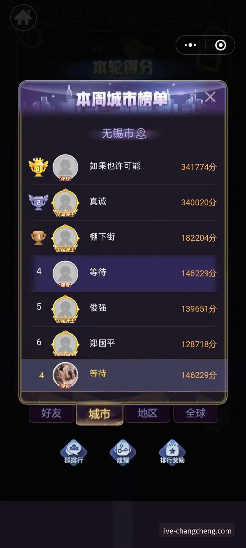 长城体育直播卡顿问题全面解析：从根源到解决方案的深度攻略