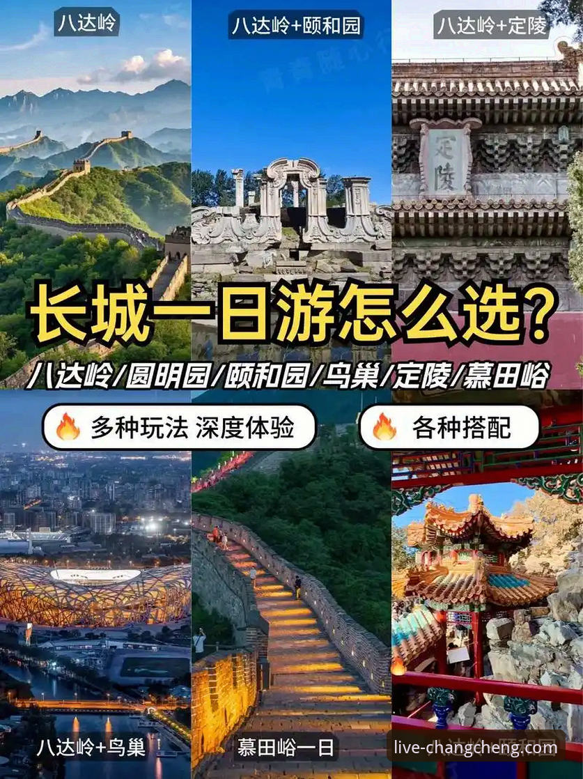 资深用户亲测：一份全面的长城体育观赛体验攻略