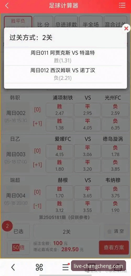长城体育平台实时比分查询与问题解决实用指南