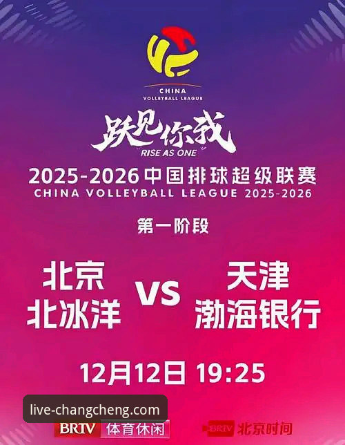 长城体育资讯2026最新版本 长城体育资讯2026最新版本:重新定义实时观赛体验